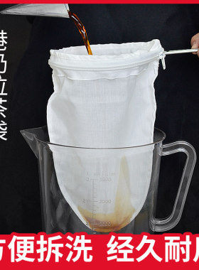 港式奶茶过滤袋过滤网丝袜奶茶