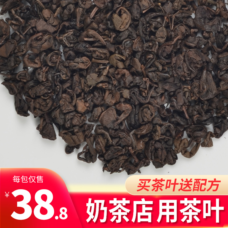 贡茶专用乌龙奶盖乌龙奶茶原料店非常好喝烤香红茶炭焙乌龙茶500g 茶 黑乌龙 原图主图