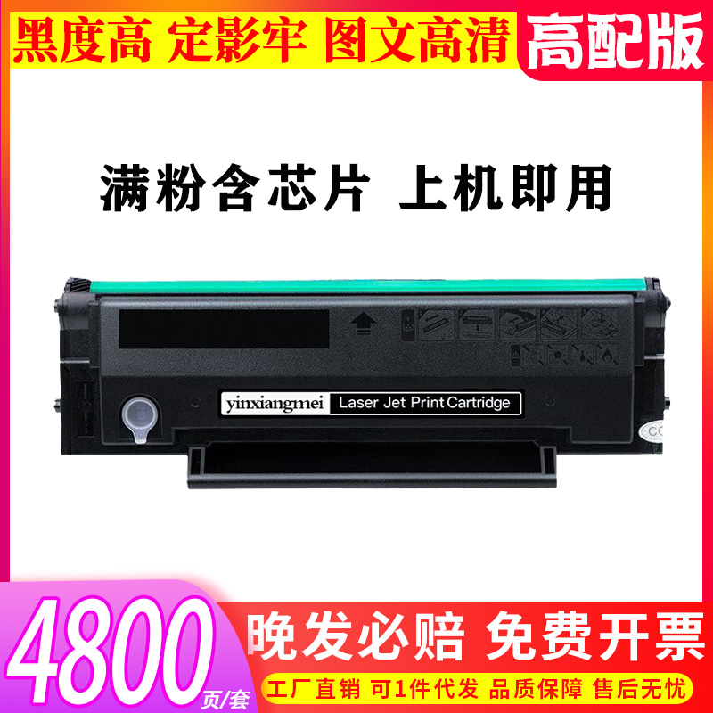 适用震旦ADDT-209E/S硒鼓AD209 229PS 229PNW墨盒AD229MWC碳粉盒