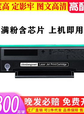 适用震旦AD228MWC硒鼓ADDT-208碳粉盒AD228PW墨粉盒打印机墨盒