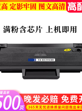 易加粉适用联想LD202硒鼓F2072墨盒S2002 s2003w m2041打印机粉盒