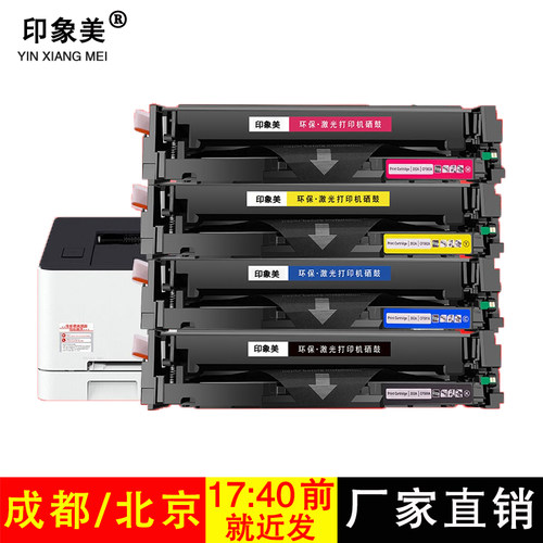 佳能CanonCRG046硒鼓 mf732cdw mf735cxCRG046 LBP653cdw 654cx