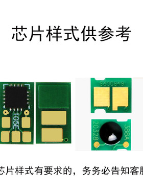 适用惠普CF294A芯片HP M118dw/ MFP M148dw/148fdw/M149fdw清零