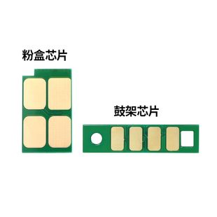DL413鼓架 7105dn 兼容奔图TL413长久芯片P3305dn P3307硒鼓M7107
