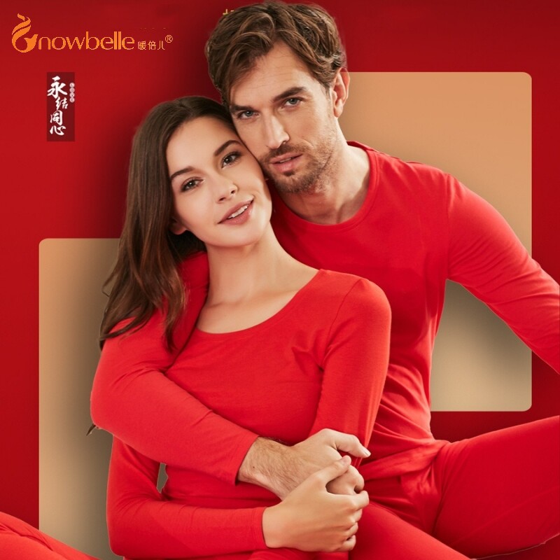 暖倍儿本命年男女秋衣套装纯棉