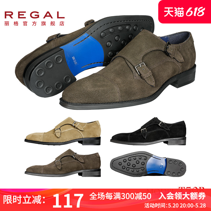 春秋正装皮鞋REGAL/丽格商务