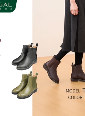 REGAL丽格百搭中筒圆头休闲女高帮皮鞋切尔西靴T95C