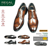 REGAL丽格2025新品 百搭舒适时尚 T09D商务正装 布洛克雕花皮鞋