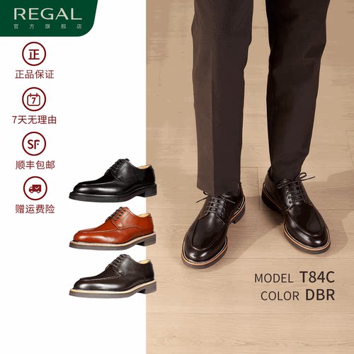 REGAL丽格真皮轻商务皮鞋