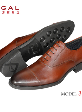 REGAL/丽格春秋商务正装日本制GORE-TEX防水皮鞋男31FL