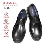 REGAL丽格T71C真皮日系圆头简约男士 鞋 商务休闲皮鞋 复古袋鼠工装