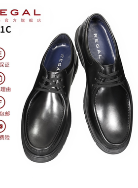 REGAL丽格T71C真皮日系圆头简约男士商务休闲皮鞋复古袋鼠工装鞋