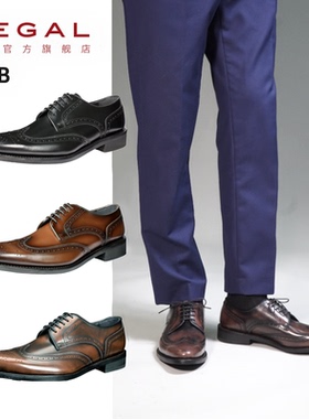 REGAL丽格T17B商务正装固特异德比雕花男士皮鞋布洛克鞋T29B系列