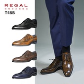 REGAL丽格T48B商务正装 T46B系列 皮鞋 办公系带牛皮经典 青年男士