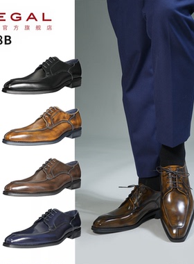 REGAL丽格T48B商务正装办公系带牛皮经典青年男士皮鞋T46B系列