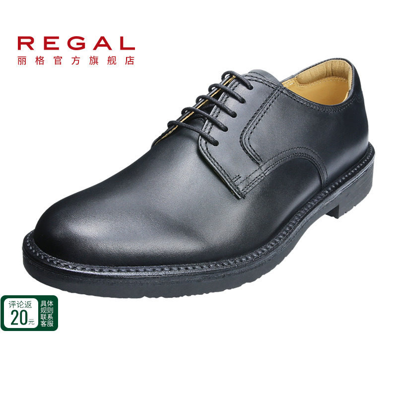 REGAL丽格101W日本制商务休闲正装皮鞋圆头系带轻质上班散步旅行,流行男鞋,正装皮鞋,淘宝优惠券,粉丝福利购,淘宝优惠卷