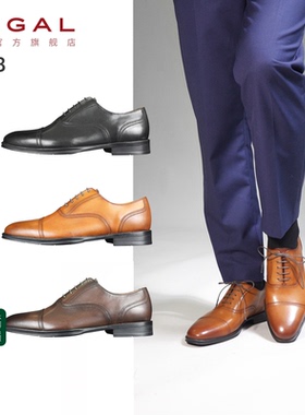 REGAL丽格UC08正装轻便系列意大利牛皮商务通勤超轻皮鞋牛津鞋男