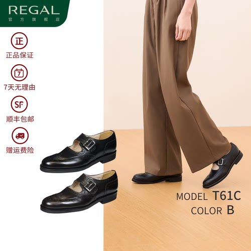 丽格女士通勤办公正装鞋T61C