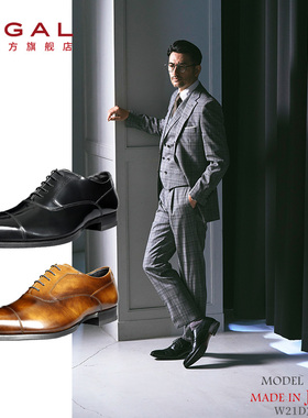REGAL丽格71DL日本制系带牛津鞋吸汗透气商务正装皮鞋W21D后继版