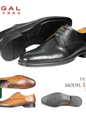 REGAL丽格UC10意大利头层牛皮手绘正装皮鞋男德比鞋UC系列