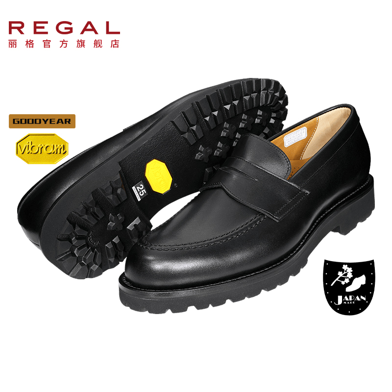 REGAL丽格日系乐福鞋舒适上脚