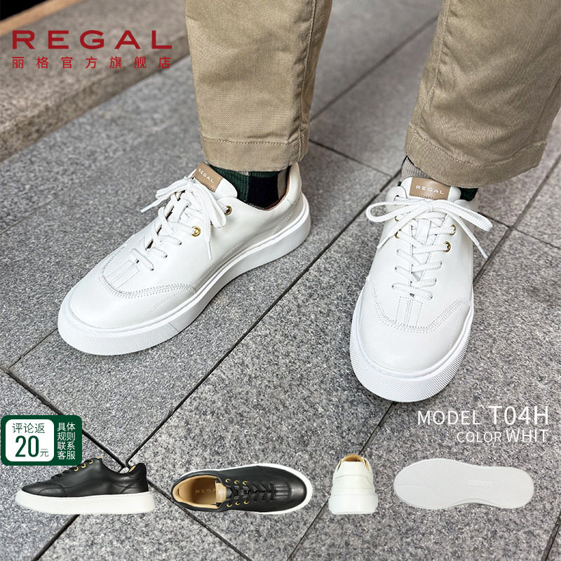 REGAL丽格透气百搭小白鞋男