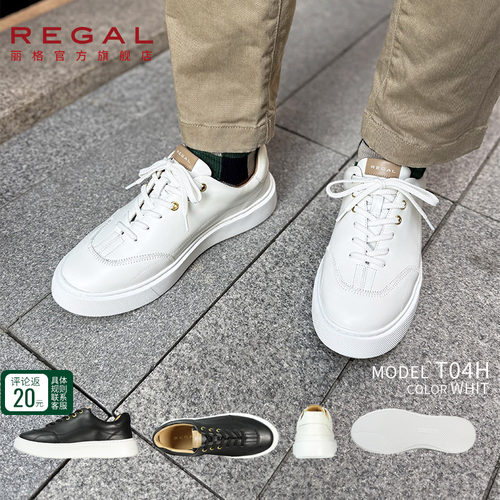 REGAL丽格透气百搭小白鞋男