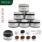 鞋 REGAL丽格TY15专柜皮鞋 保养油皮革护理原装 油50g日本制