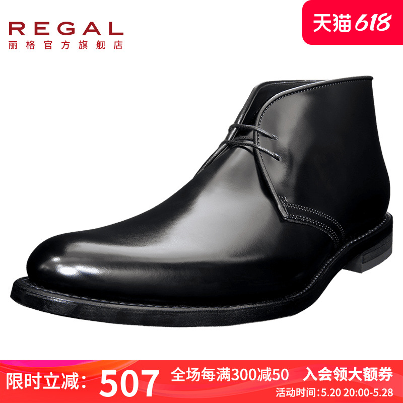 REGAL/丽格商务正装固特异男鞋德比男士皮鞋黑色T18B