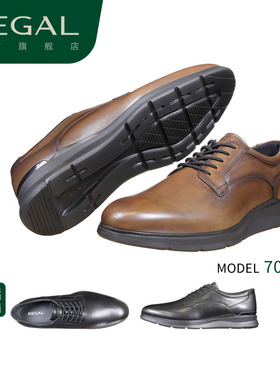 REGAL丽格2025新品70FL V2男士商务休闲皮鞋轻量轻便舒适德比鞋