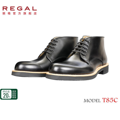 REGAL丽格T85C通勤高帮皮鞋男靴