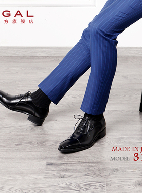 REGAL丽格315R日本制商务正装固特异婚鞋新郎低帮男士皮鞋