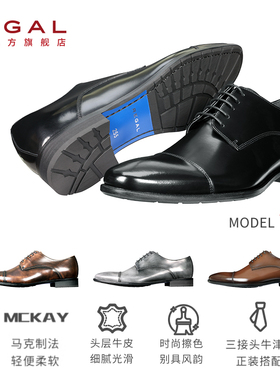 REGAL丽格T62B商务正装西装上班结婚手工皮鞋婚鞋黑色德比鞋