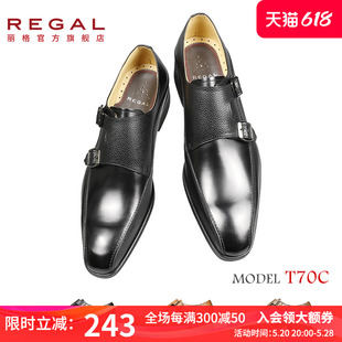 正装 REGAL 牛仔裤 T70C 丽格搭扣春秋纯色尖头办公室平跟男士 皮鞋