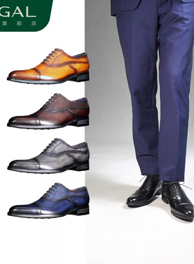 REGAL丽格T13C商务正装牛津鞋三接头真皮皮鞋男结婚西装新郎鞋