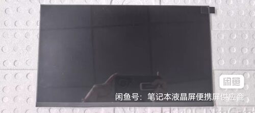 戴尔latitude 5320 7310屏幕NV133FHM-N4A窄边小30针13.3英寸