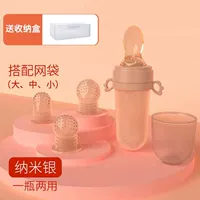 Бежевая сетчатая сумка, коробка для хранения, 3 шт