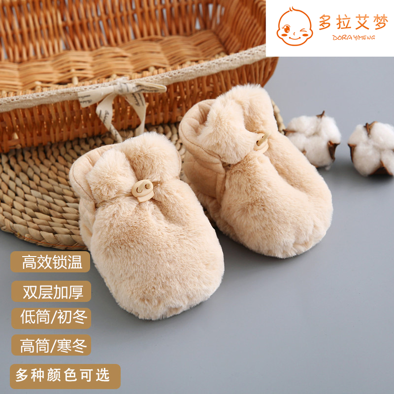 婴儿鞋子0一1岁冬季加绒加厚新生宝宝防掉软底保暖棉鞋不掉毛毛鞋