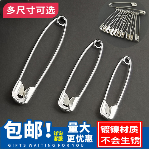 老式别针固定衣服收腰婴儿儿童