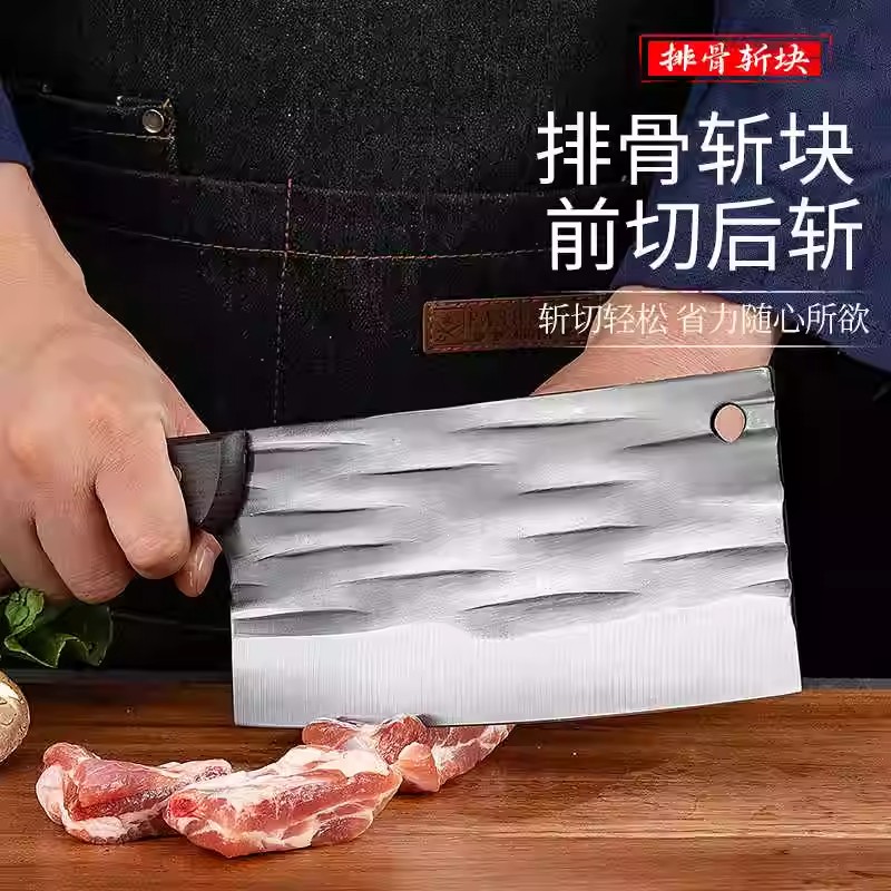 醉卓甘商城弹簧钢菜刀精钢工艺斩切两用刀高硬度锋利锤纹锻打刀具