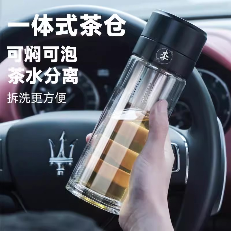 博奇汽车用品小店茶水分