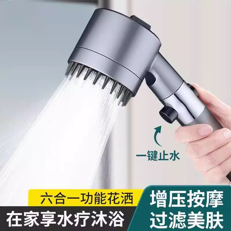 德国高科技微气泡增压花洒四合一按摩强劲喷头新黑吹风机洗澡神器