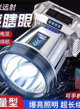 六千瓦的强光头灯千米远射野外超亮感应头戴式充电2025新款激光炮