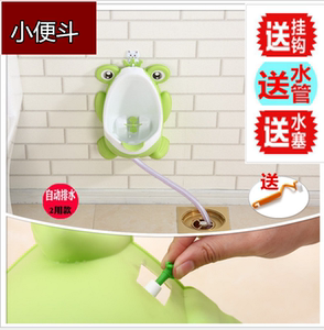 宝宝小便器男孩挂墙式小便池小孩尿盆儿童站立式便斗男童坐便器