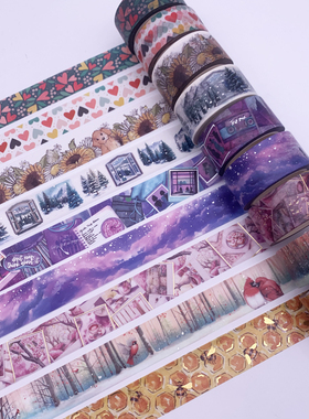 和纸手帐胶带风景 紫色天空 碎花日常简约实用彩色整卷韩版diy