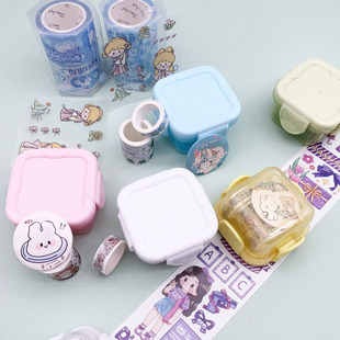 幼儿园奖励创意和纸胶带便当盒好用卡通学生文具用品手撕手账装饰