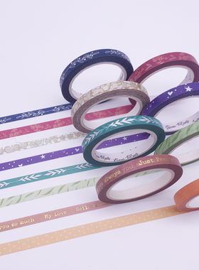 极细和纸手帐胶带分割条出血线烫银 拉花日常简约实用彩色整卷diy