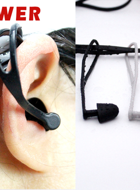 3套游泳防水耳塞洗澡专业耳朵防灌水神器自挂式防丢学生成人儿童