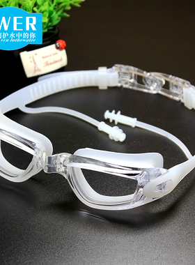 ZWER泳镜女成人耳塞一体防水防雾大框专业游泳眼镜镀膜透明男近视