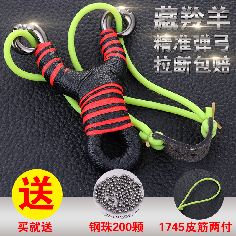 弹弓钛钢金属弹弓传统反曲弹弓户外弹弓合精刚精准定位竞技弹弓
